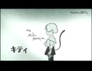 キティ【流茶ブルが歌ってみた】