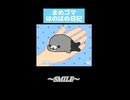 【shorts】まめゴマを知ろう　６～７月号
