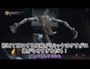 【ダークソウル3/DARK SOULS Ⅲ】上質ゆかりは闇の王になる#1【VOICEROID実況】