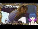 独特な趣味の飛行船…！【二ノ国2 レヴァナントキングダム】Part.８４【#Vtuber】