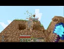 【マインクラフト】ソロクラ #485