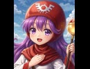 ムーンブルクの王女からのお知らせ