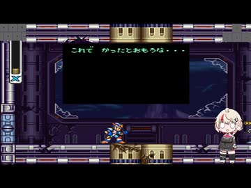 ロックマンｘ３チャージ封印？