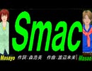 【Masayo＆Masao】Ｓｍａｃ【カバー曲】