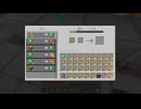 【minecraft】サバイバルでまったり整地して新しい世界作るわ【Part1033】
