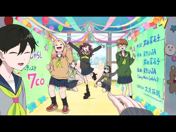 正反対な君と僕 2期 OP 猫じゃらし