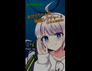 あかりちゃんの睡眠レクチャー【ASMROID】