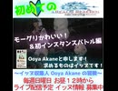 【FF14】初見家主のココ好きシーン8【ショート動画】
