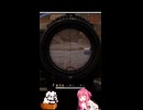 【PUBG】PUBGワンシーン11【ニコニコショート】