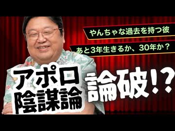 #615 サイコパスの人生相談7月号