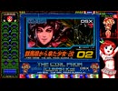 群馬改 その1 群馬県から来た少女・改