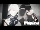 【MMDオリキャラ】Whiplash【モーション配布】