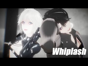 【MMDオリキャラ】Whiplash【モーション配布】