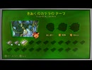 2「鬼畜3Dアクションゲーム」クラッシュバンディクー4