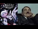 総統閣下はNintendo Switch版『魔法少女ノ魔女裁判』の発売を喜んでいるようです