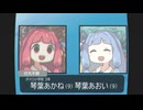２人が行方不明になってから１カ月が過ぎました＃４