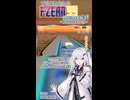 【F-ZERO99】アリアルさんのF-ZEROメモリアル 後ろから…… 編【ニコニコショート】