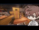 【Minecraft】Part.08　歯車歴タカハシ（v1.21.1）