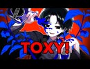 【UTAUカバー】TOXY!【鴉田椿】