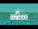 個人ラジオ『No-MAD（ノマド）』2026/07/06配信