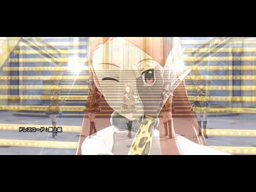 [ミリシタ] ドレスコード：最上級 [がおがお・レオパード]