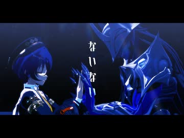 【ゼンゼロMMD】ないない【リン+ピュロイス】