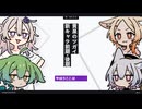 【日記】黄泉のツガイ新キャラ　前期・後期
