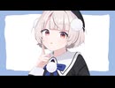 【雨衣】かわいいだけじゃだめですか？【VoiSona Cover】
