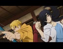 【MAD】黄泉のツガイ × 鋼の錬金術師 OP1