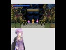 悪魔城ドラキュラCircle of the Moon：ドラゴンゾンビ戦