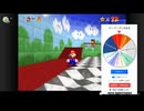 【実況】ルーレットで行き先を決めるスーパーマリオ64 プレイ Part.013