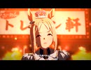 【ウマ娘 プリティーダービー】トレセンラーメン列伝（ナリタトップロード）