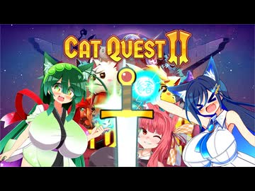 【Cat Quest II 】ずんあかキャットクエストⅡ　#15【VOICEROID・VOICEPEAK実況】　