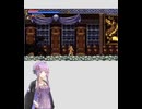 悪魔城ドラキュラCircle of the Moon：デス戦