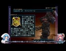 【AC3】あかねちゃんモグラになる　part10