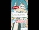 【ASMR？】タイピングが得意なんです【鹿宮ぴす。】