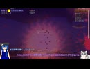 calamity master infernum 初見 part27 ゆっくり実況