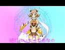 響ティングパイ