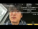(大仏)えぐみーずの皆さまごめんなさい（2026/07/04）by.kick