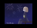 九夏のアルバム/ナースロボ＿タイプT