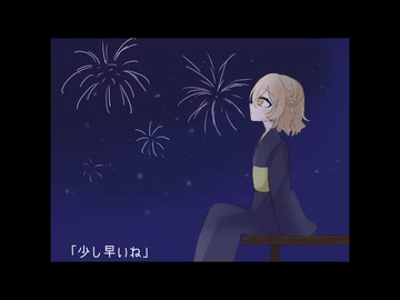 九夏のアルバム/ナースロボ＿タイプT