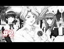 【サクラ大戦３】第1話 その2 ※ネタバレあり