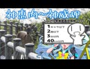 【シンプル車載動画投稿祭2026】ちょこっとツーリング【神恵内町～神威岬】
