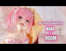 【鑑賞用】回転する美少女フィギュアをただ眺めたい人のための動画 #20【ナナ × ROOM】