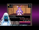 【WhiteCUL実況】東方 Artificial Dream in Arcadia【010】