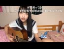 【さぼこ】今日もいつものすいみん不足 アタマがいたくなっちゃうよ♫