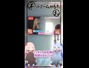琴葉ggr姉妹のネットミームかるた#116 「オフチョベットしたテフをマブガッドしてリットにする様子」