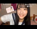 【さぼこ】「ライト付けて」眩しいぃぃぃぃ！！！　スクショチャンスがｷﾀ━━━━(ﾟ∀ﾟ)━━━━!!!