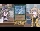 【MTG】7/6は甲鱗様の日!(2026年版)【VOICEVOX】