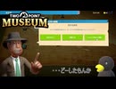 【Two Point Museum】選択肢って悩むよねぇ　[Part93]
